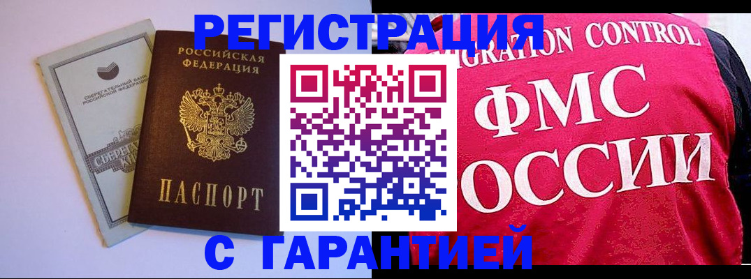 форма 3 в Снежинске